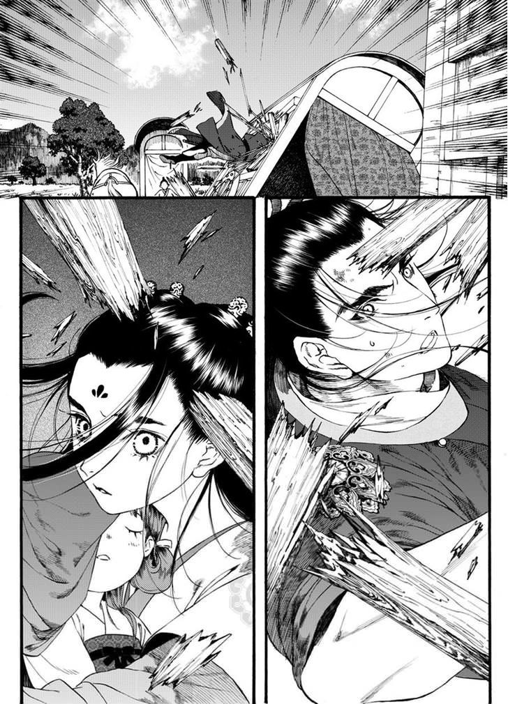Chang Ge Xing Chapter 41.1 - Page 2
