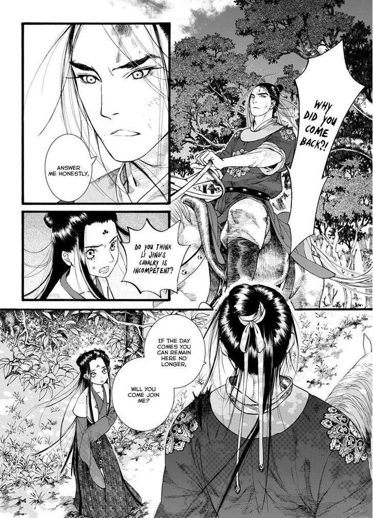 Chang Ge Xing Chapter 41.1 - Page 12