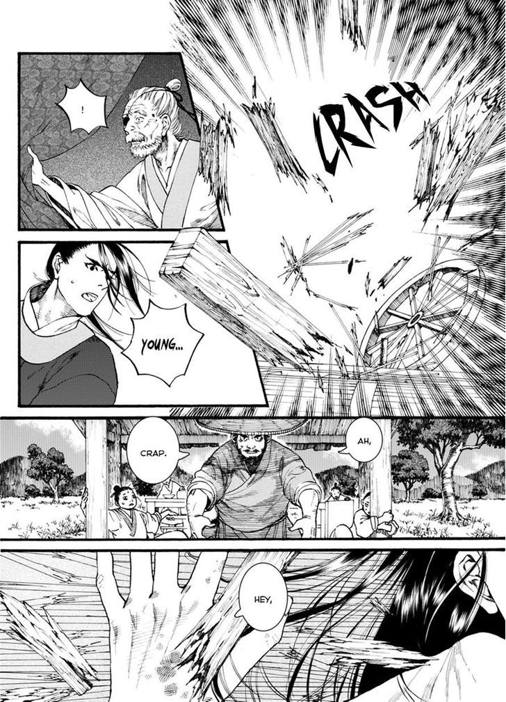 Chang Ge Xing Chapter 41.1 - Page 3
