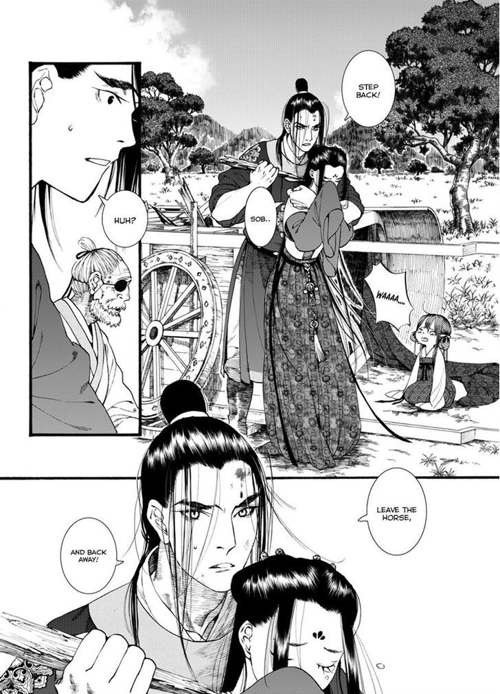 Chang Ge Xing Chapter 41.1 - Page 6