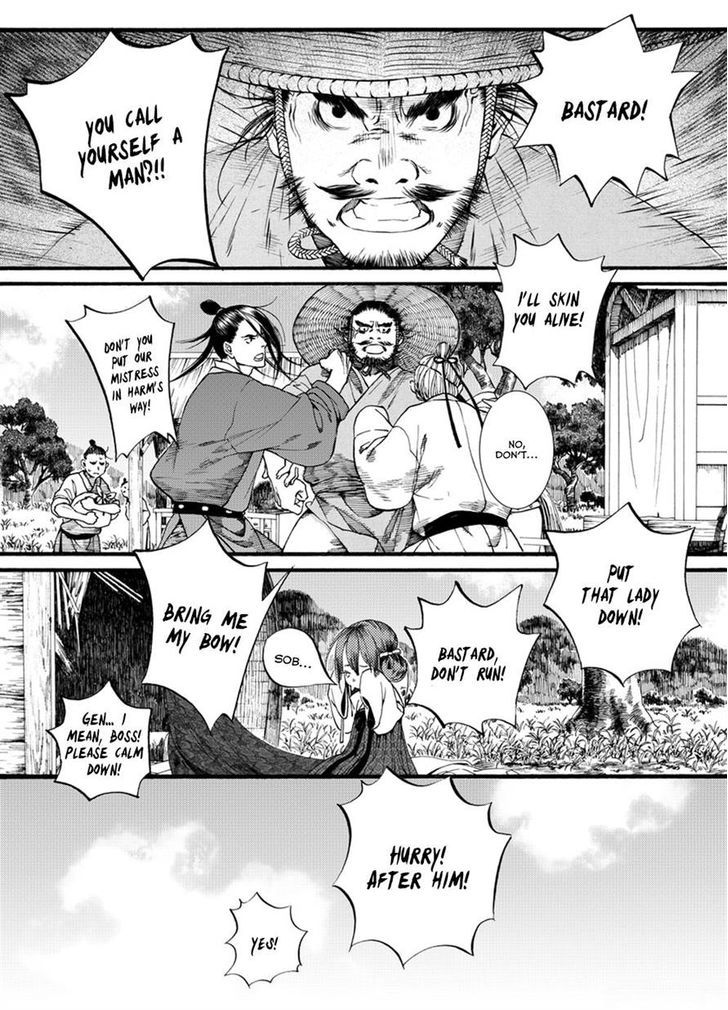 Chang Ge Xing Chapter 41.1 - Page 7