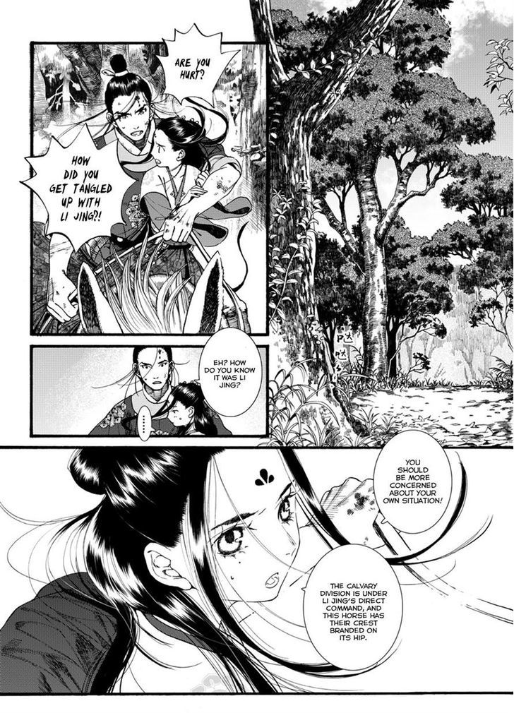Chang Ge Xing Chapter 41.1 - Page 8