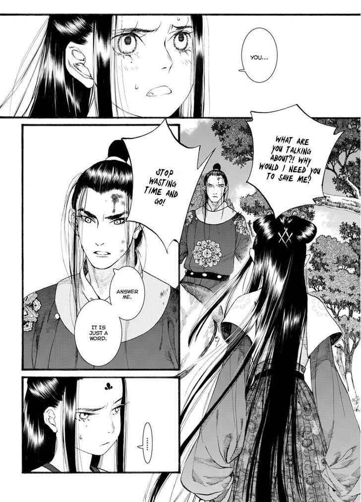 Chang Ge Xing Chapter 41.2 - Page 2