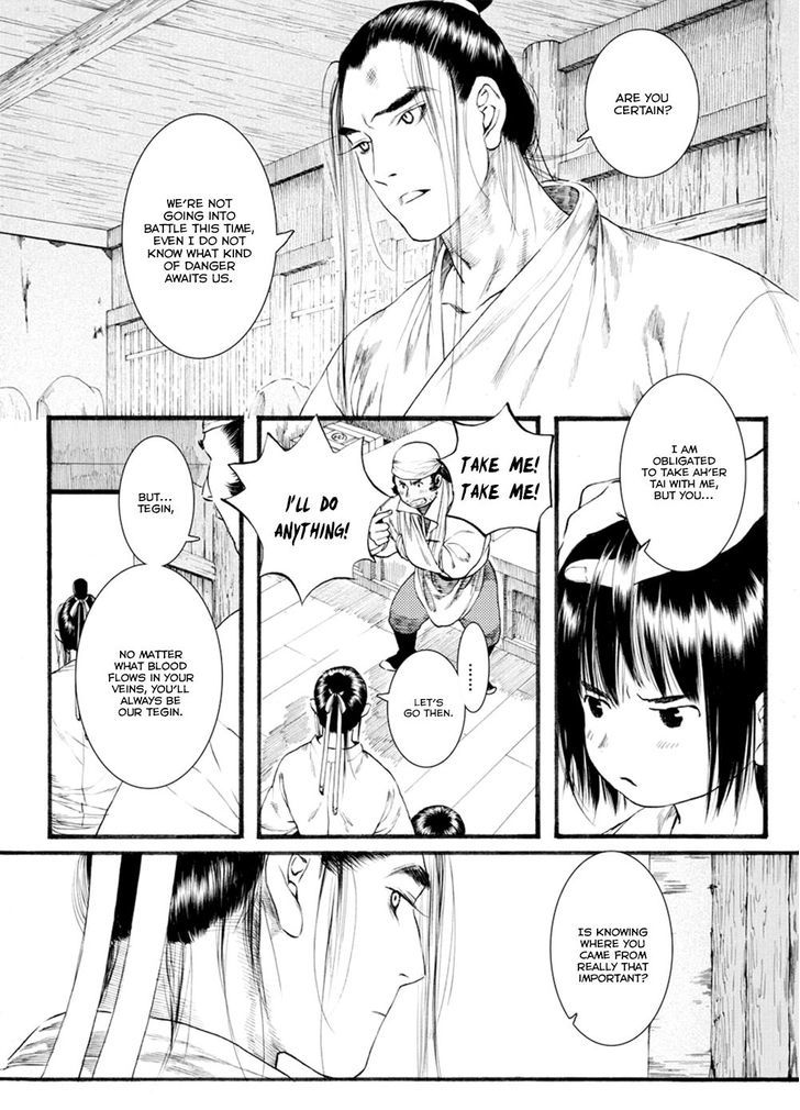 Chang Ge Xing Chapter 41.2 - Page 12