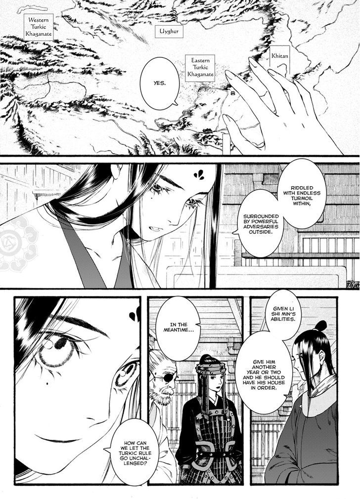 Chang Ge Xing Chapter 41.2 - Page 13