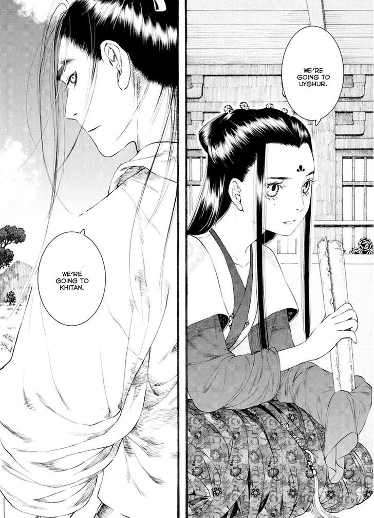 Chang Ge Xing Chapter 41.2 - Page 15
