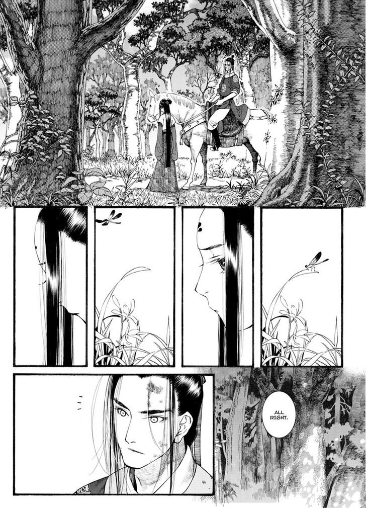 Chang Ge Xing Chapter 41.2 - Page 3