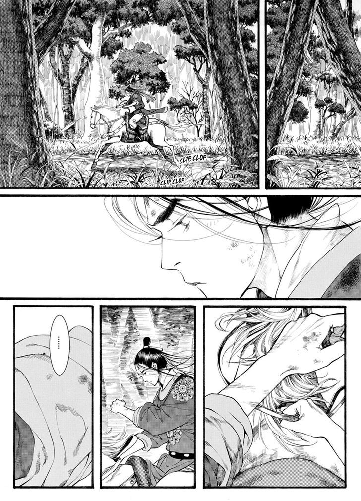 Chang Ge Xing Chapter 41.2 - Page 7