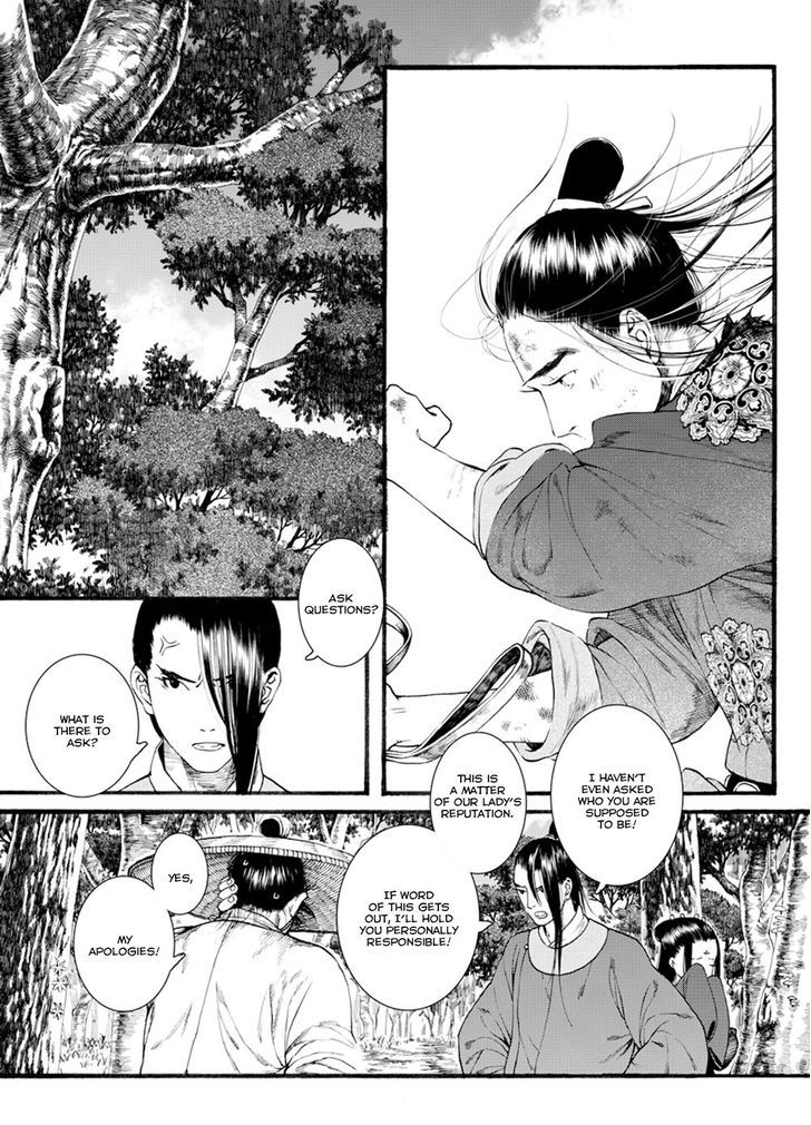 Chang Ge Xing Chapter 41.2 - Page 8