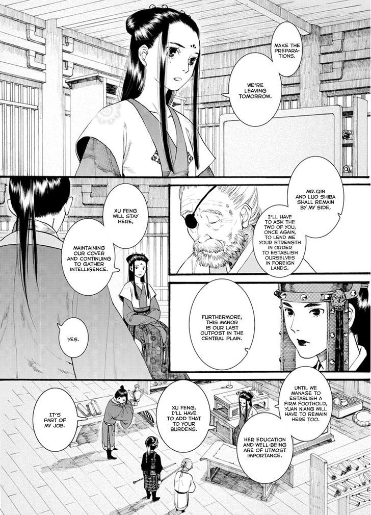 Chang Ge Xing Chapter 41.2 - Page 10