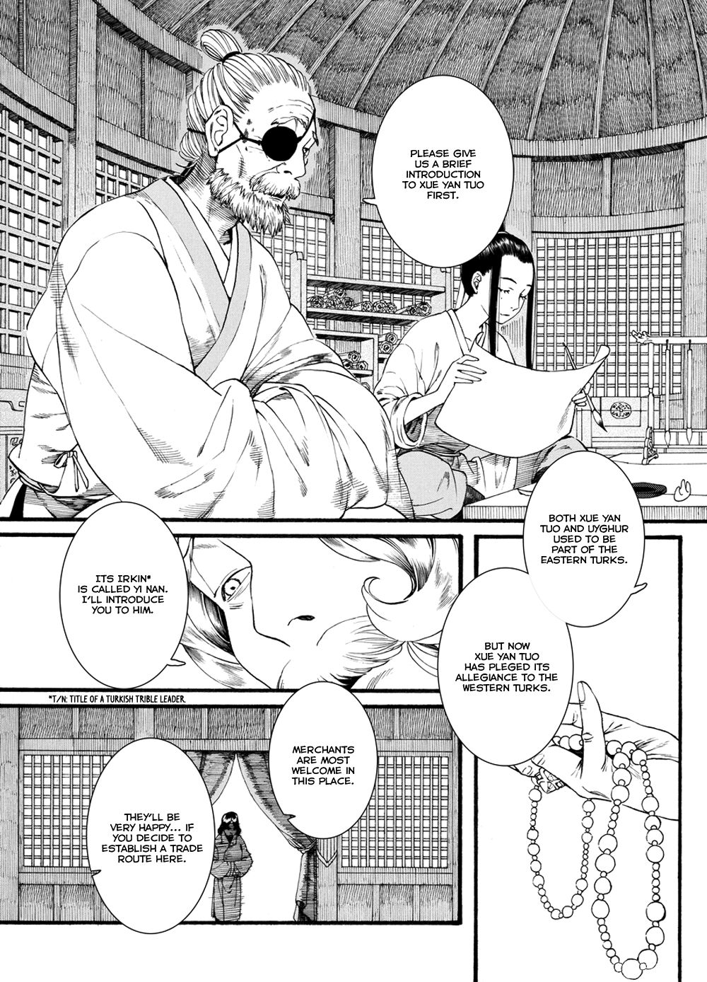 Chang Ge Xing Chapter 42.1 - Page 5