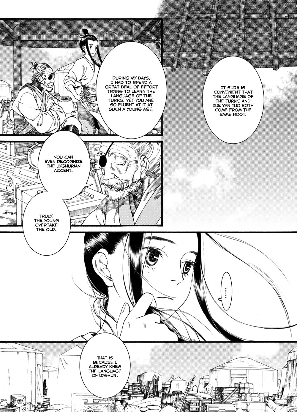 Chang Ge Xing Chapter 42.1 - Page 9