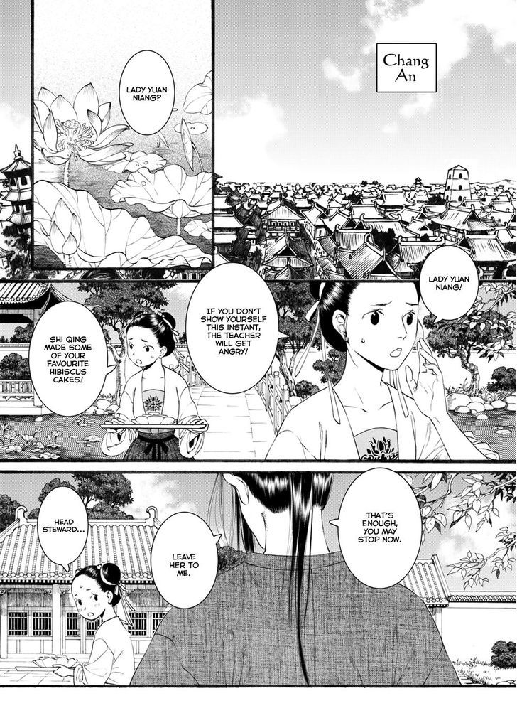 Chang Ge Xing Chapter 42.2 - Page 2
