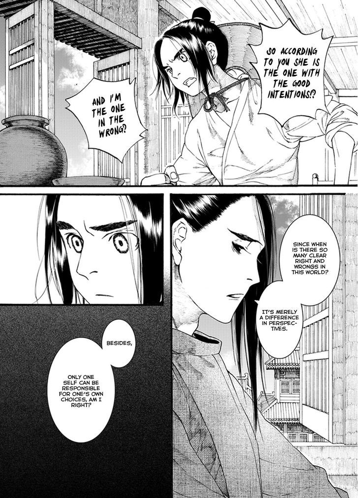 Chang Ge Xing Chapter 42.2 - Page 12