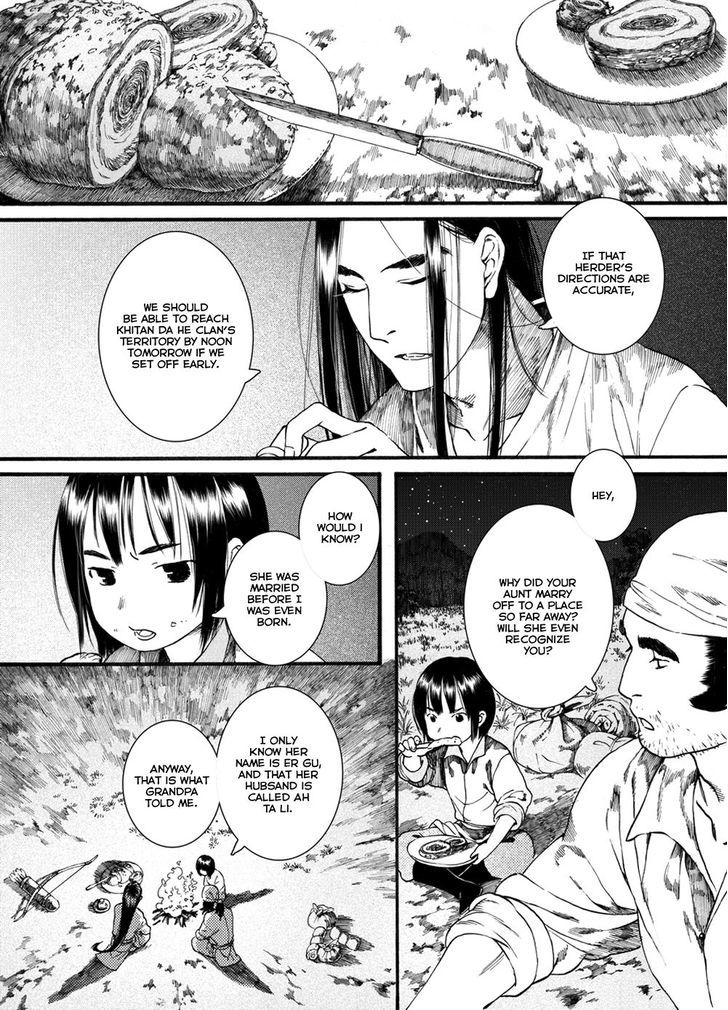 Chang Ge Xing Chapter 42.2 - Page 17