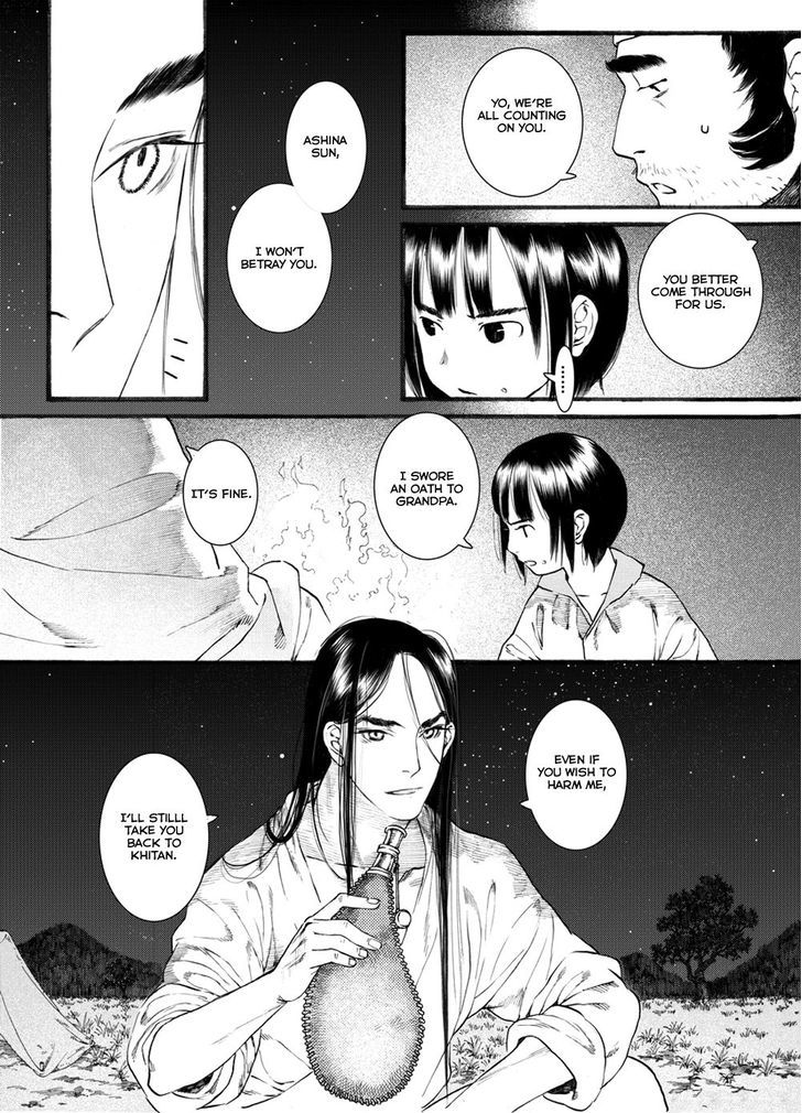 Chang Ge Xing Chapter 42.2 - Page 18