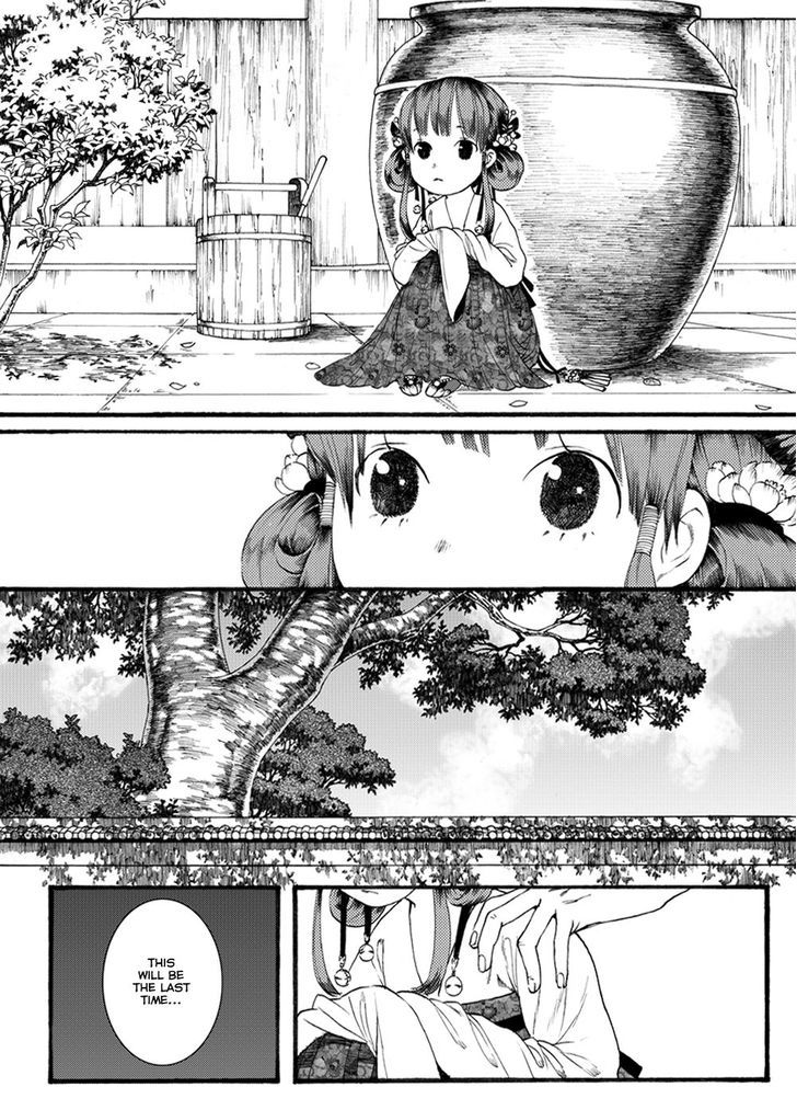 Chang Ge Xing Chapter 42.2 - Page 4