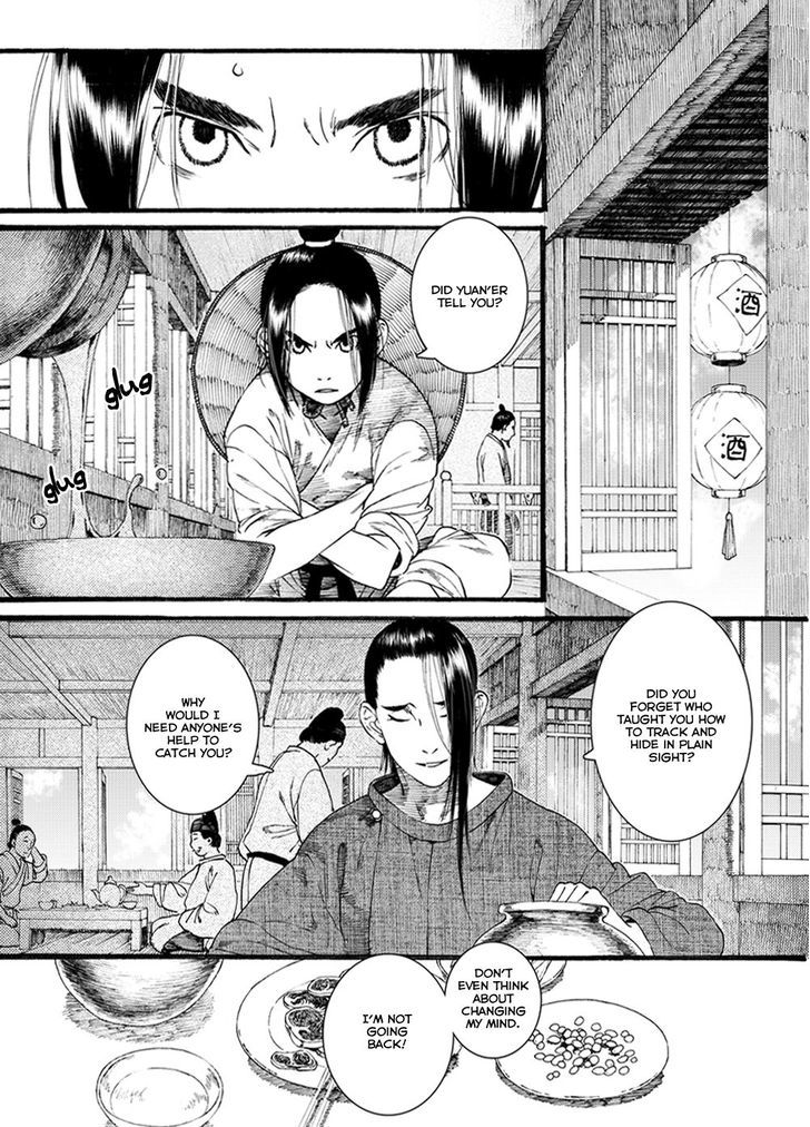 Chang Ge Xing Chapter 42.2 - Page 9