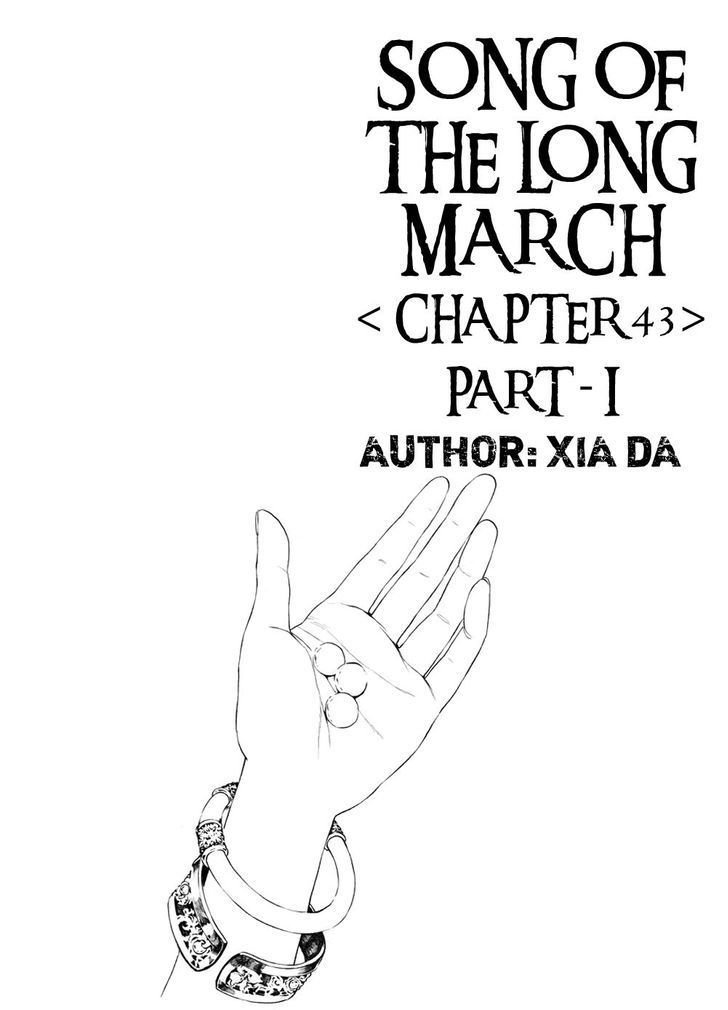 Chang Ge Xing Chapter 43.1 - Page 2
