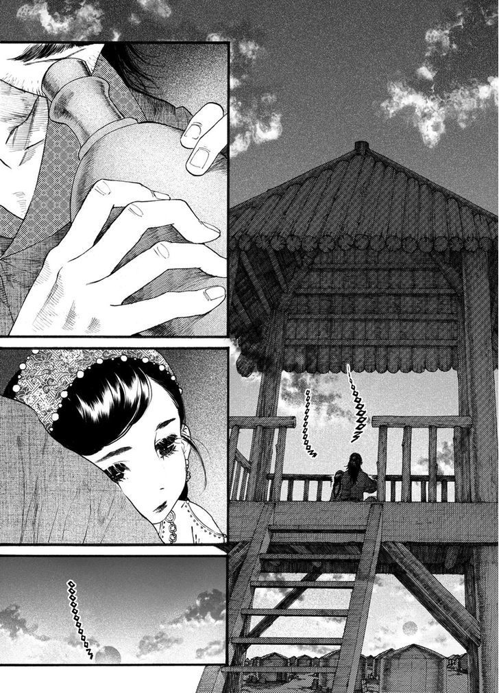 Chang Ge Xing Chapter 43.1 - Page 3