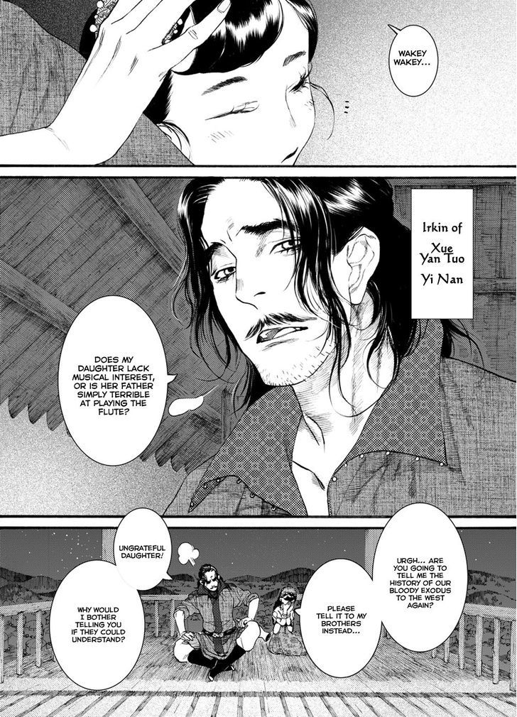 Chang Ge Xing Chapter 43.1 - Page 4