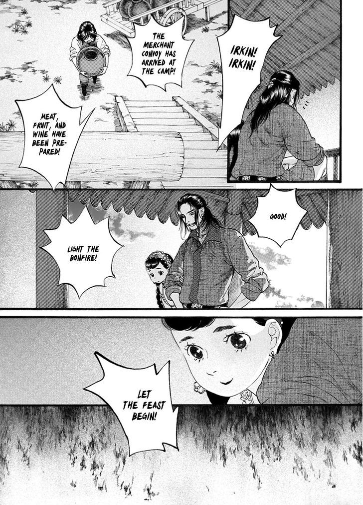 Chang Ge Xing Chapter 43.1 - Page 7