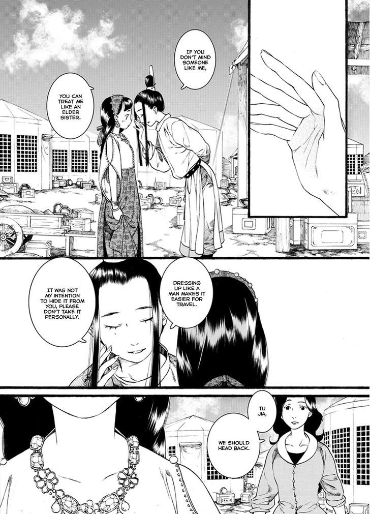 Chang Ge Xing Chapter 43.2 - Page 12