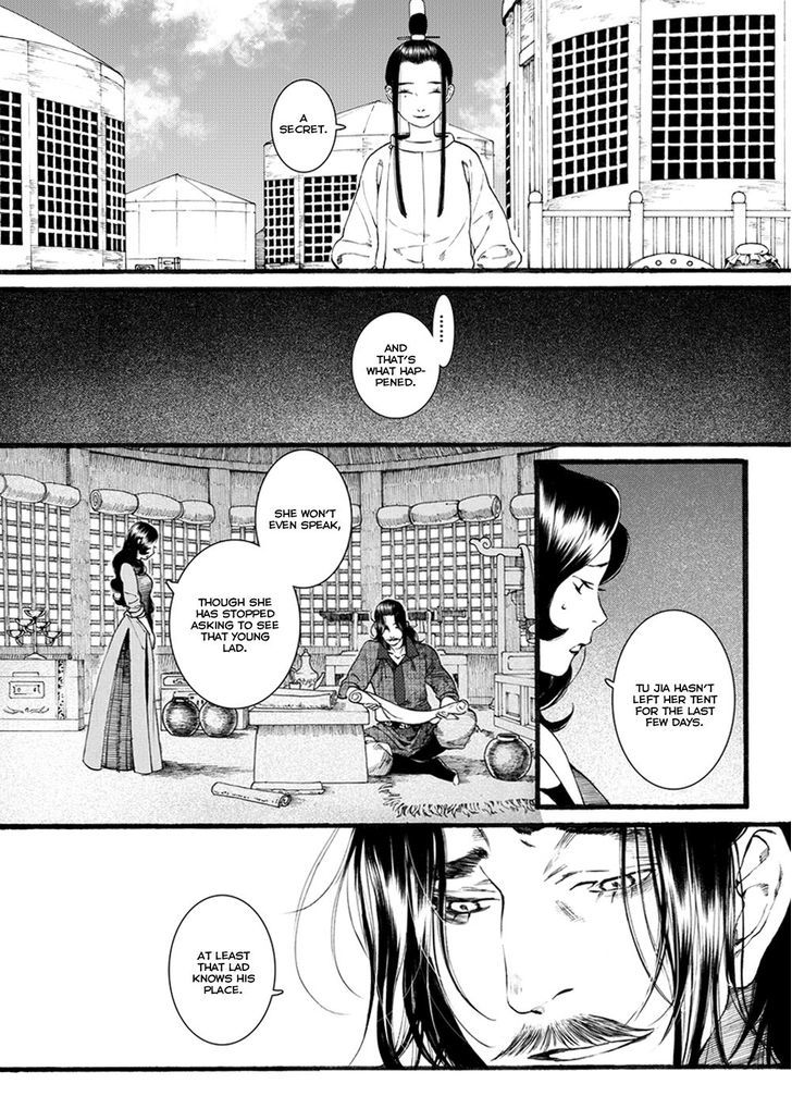 Chang Ge Xing Chapter 43.2 - Page 14