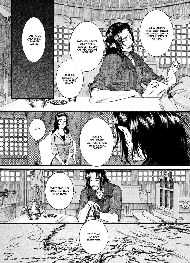 Chang Ge Xing Chapter 43.2 - Page 15