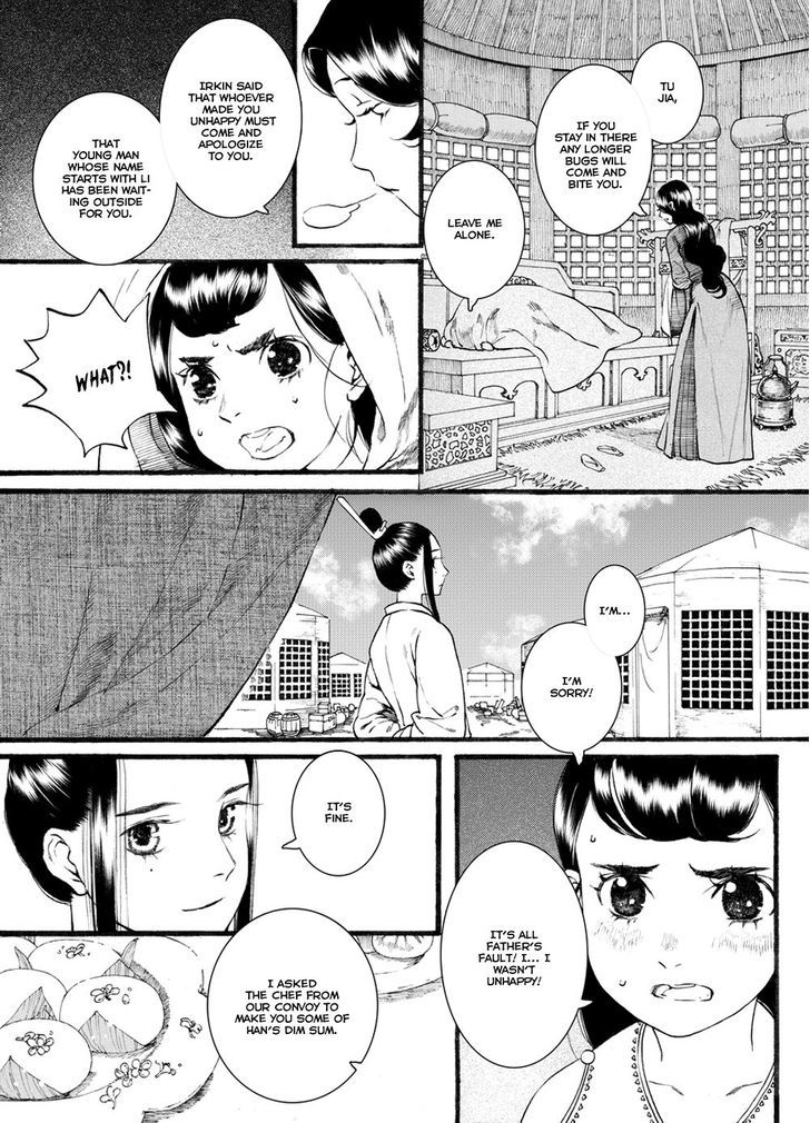 Chang Ge Xing Chapter 43.2 - Page 16