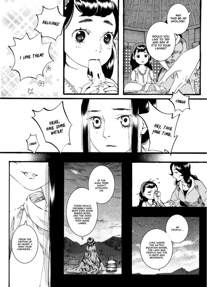 Chang Ge Xing Chapter 43.2 - Page 17