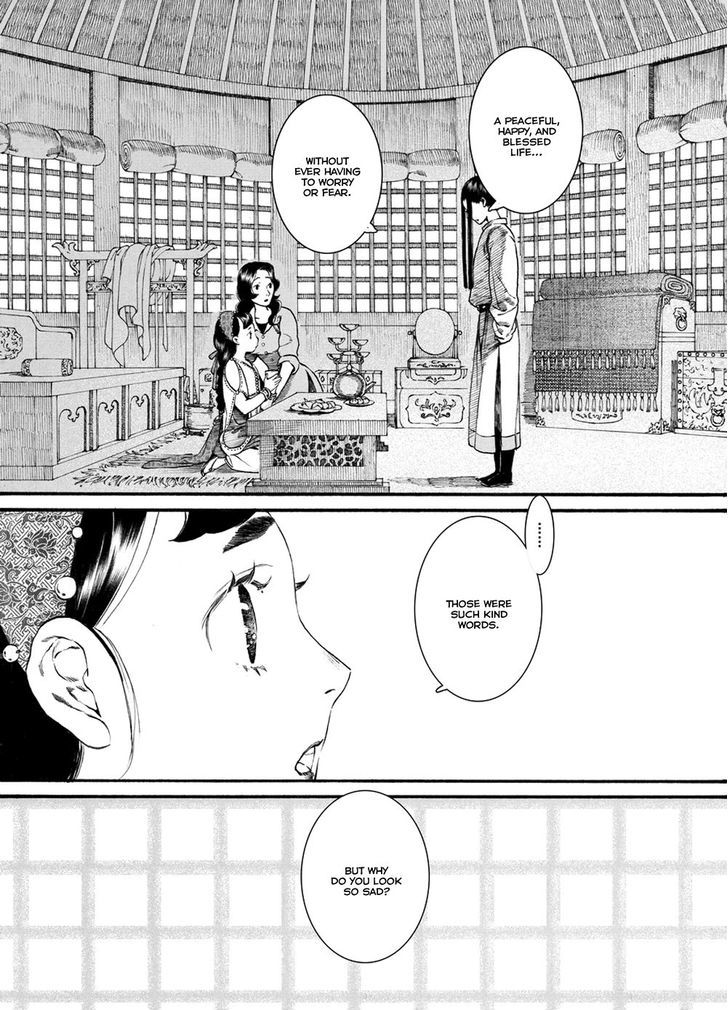 Chang Ge Xing Chapter 43.2 - Page 18