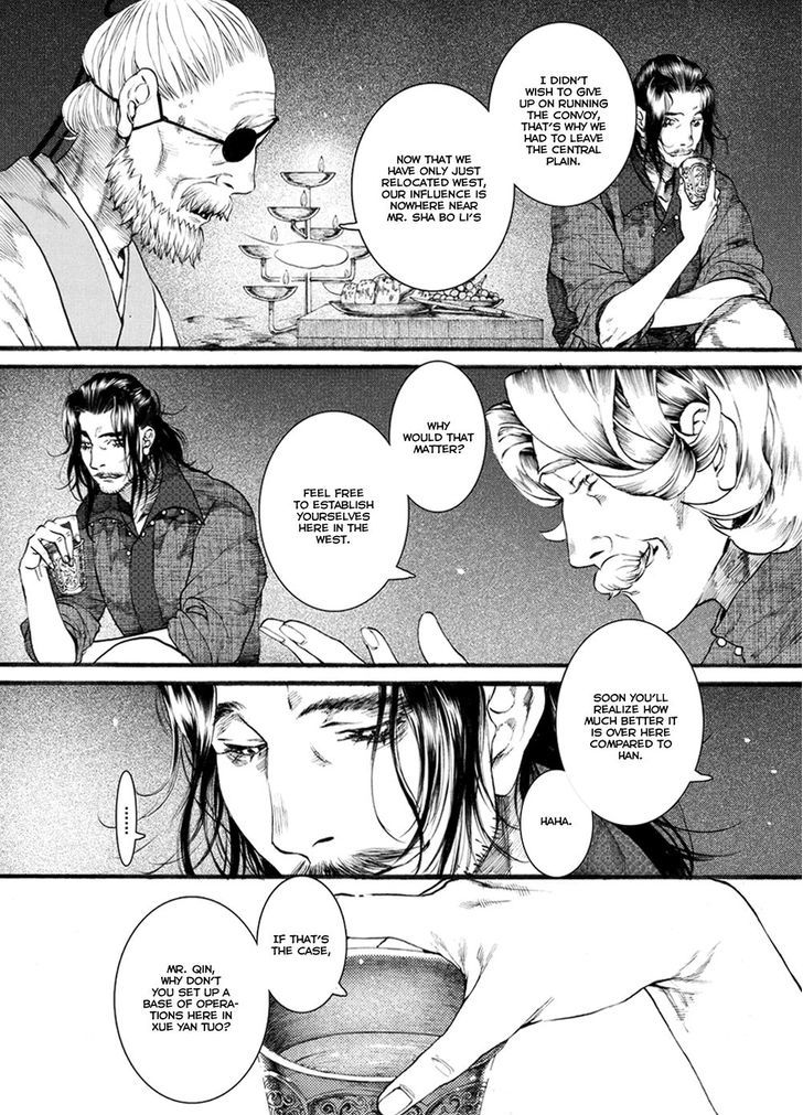 Chang Ge Xing Chapter 43.2 - Page 3