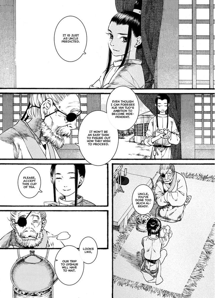 Chang Ge Xing Chapter 43.2 - Page 7