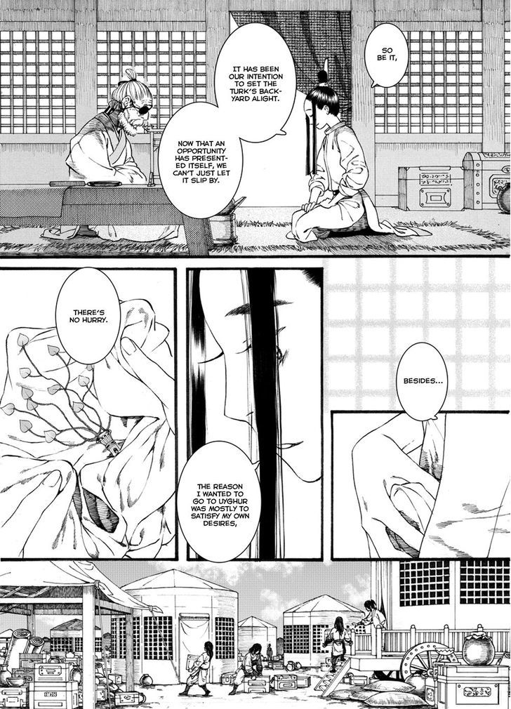 Chang Ge Xing Chapter 43.2 - Page 8
