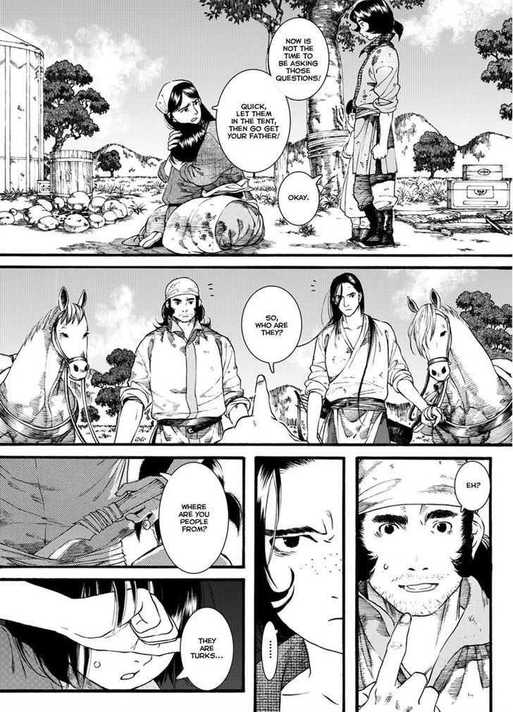 Chang Ge Xing Chapter 44.1 - Page 5