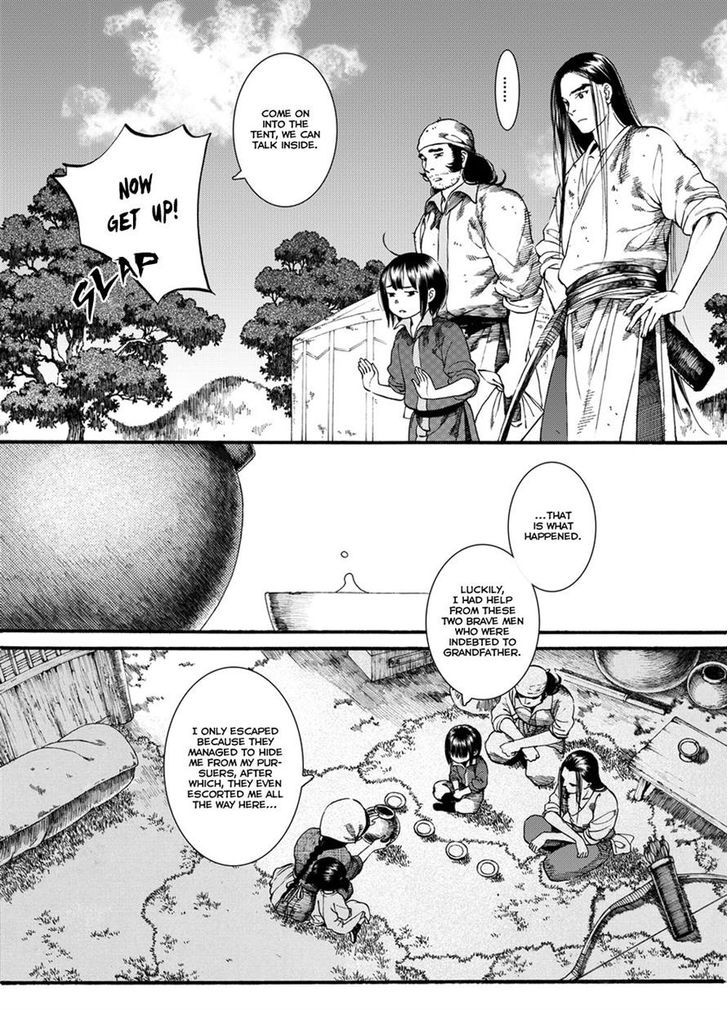 Chang Ge Xing Chapter 44.1 - Page 7