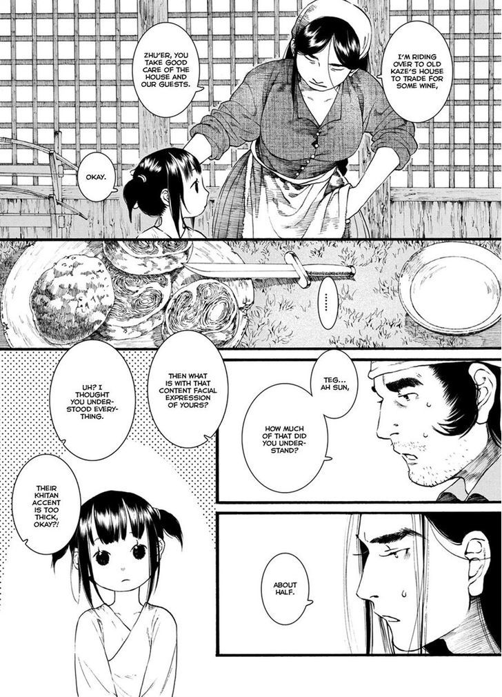 Chang Ge Xing Chapter 44.1 - Page 9