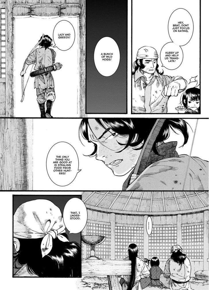 Chang Ge Xing Chapter 44.1 - Page 10