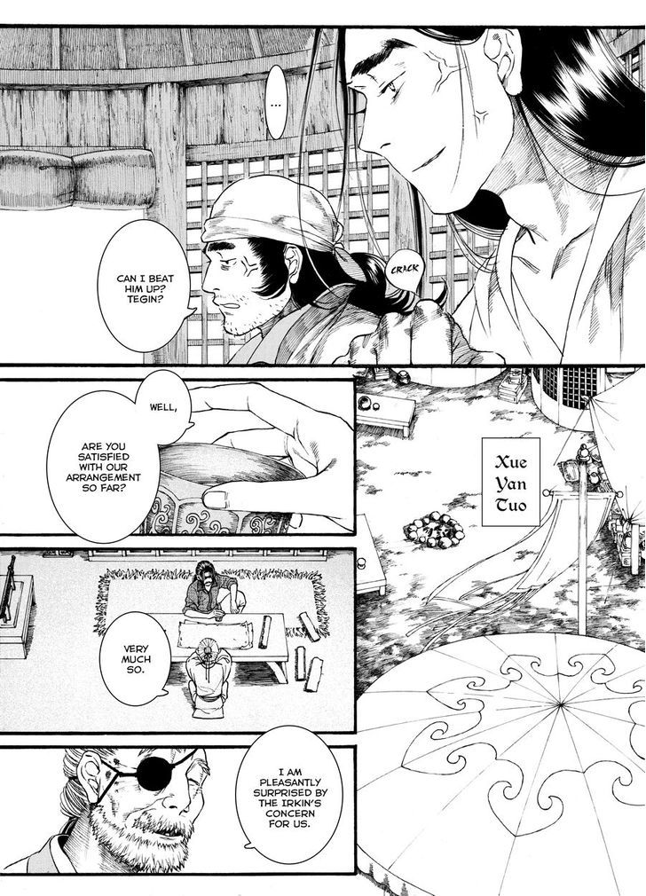 Chang Ge Xing Chapter 44.2 - Page 2