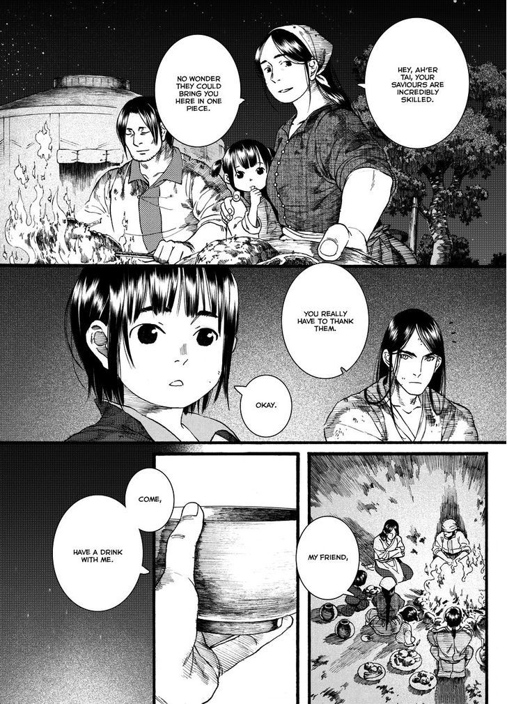 Chang Ge Xing Chapter 44.2 - Page 11