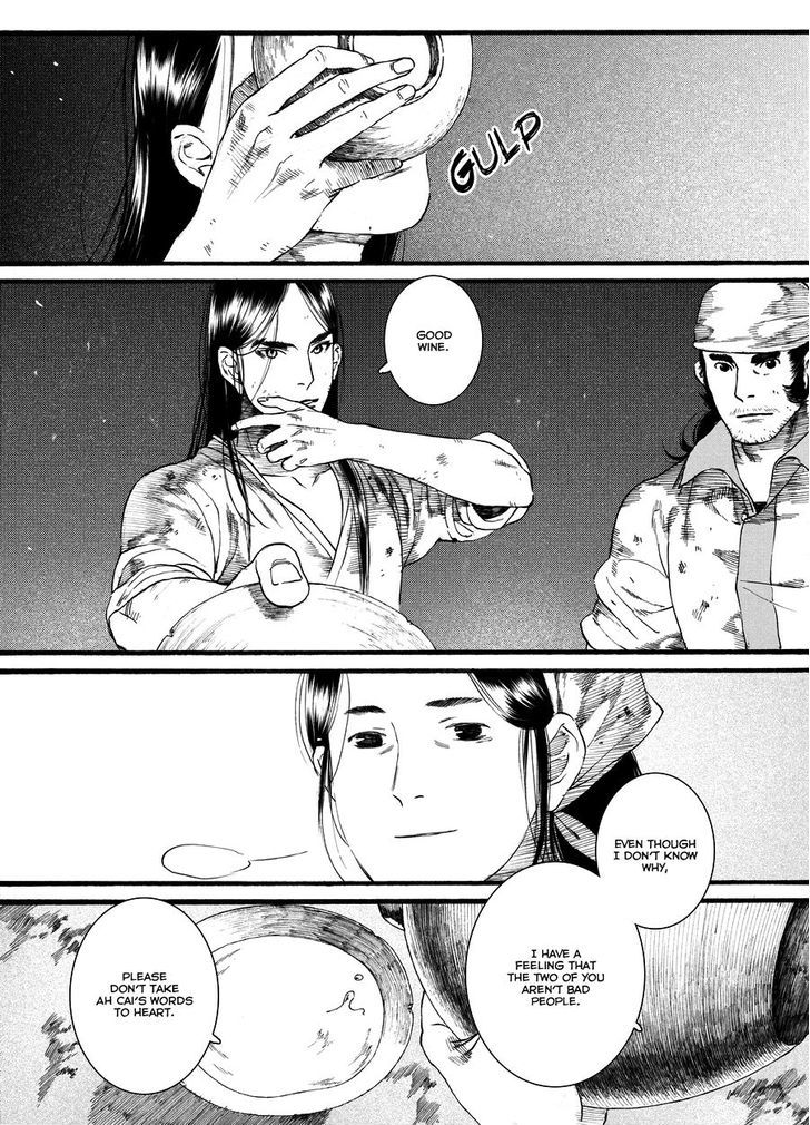 Chang Ge Xing Chapter 44.2 - Page 12
