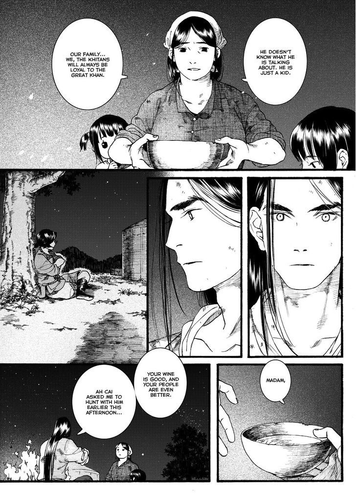 Chang Ge Xing Chapter 44.2 - Page 13