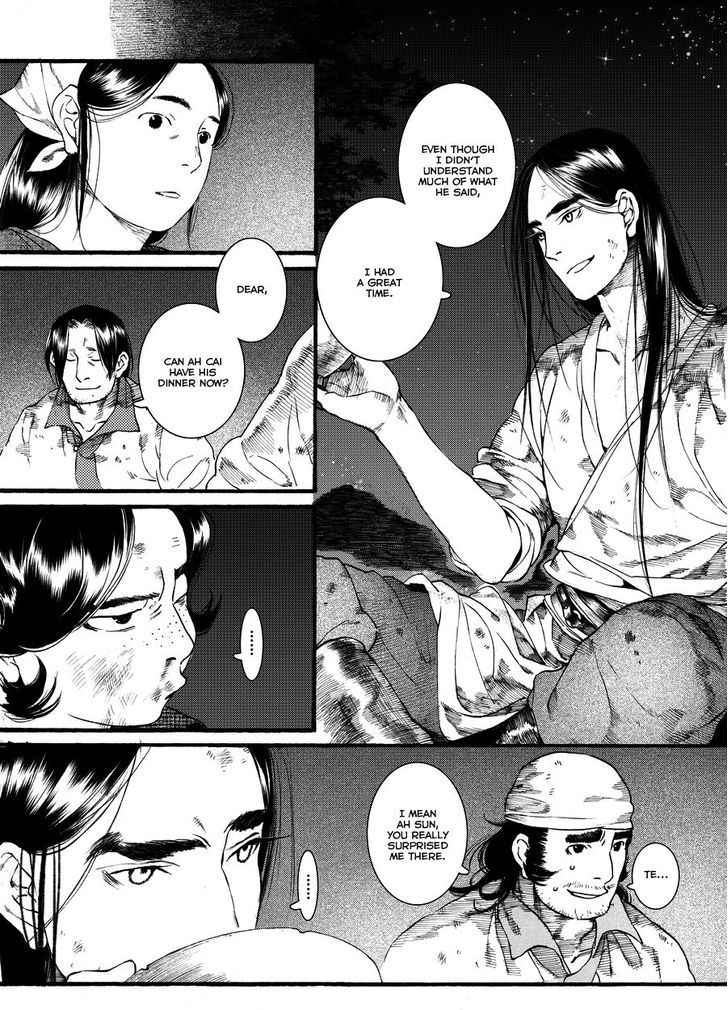 Chang Ge Xing Chapter 44.2 - Page 14