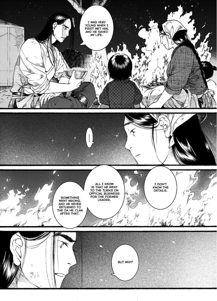 Chang Ge Xing Chapter 44.2 - Page 16