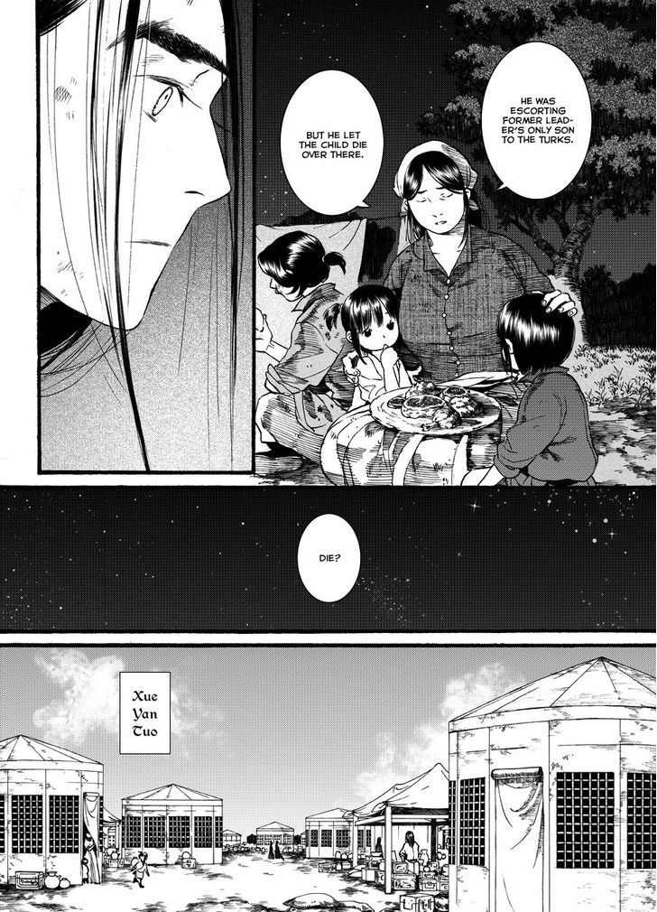 Chang Ge Xing Chapter 44.2 - Page 17