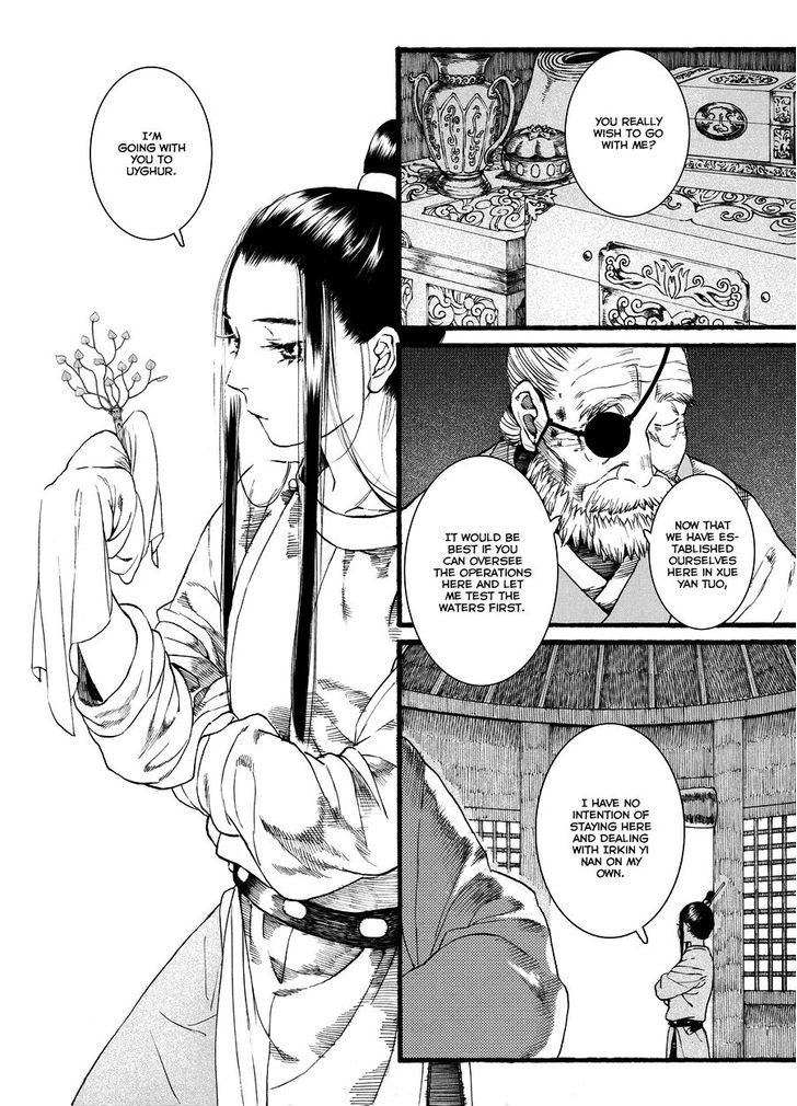 Chang Ge Xing Chapter 44.2 - Page 18