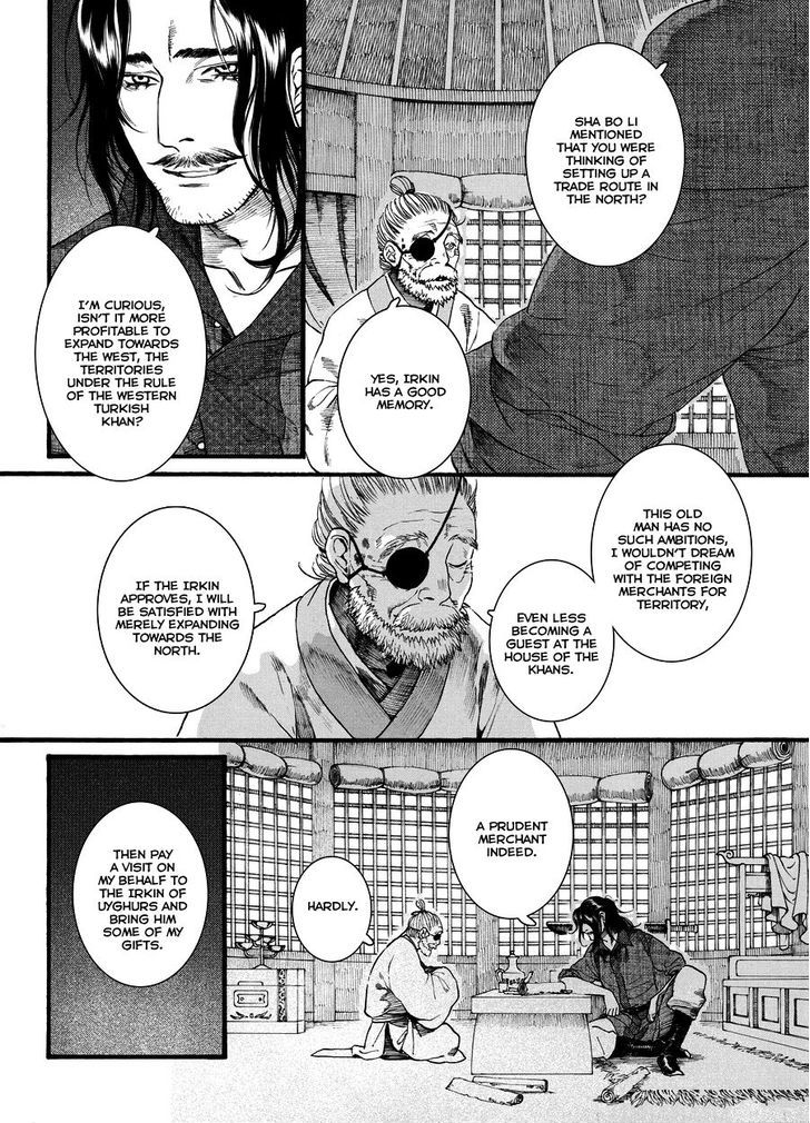 Chang Ge Xing Chapter 44.2 - Page 3