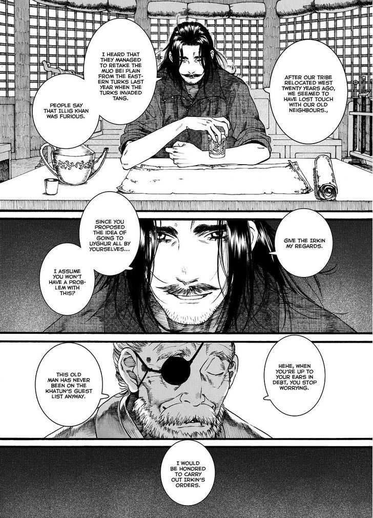 Chang Ge Xing Chapter 44.2 - Page 4