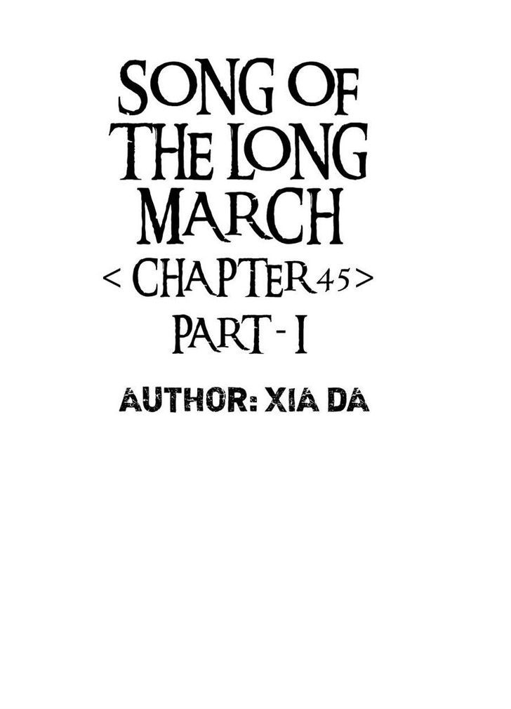 Chang Ge Xing Chapter 45.1 - Page 1